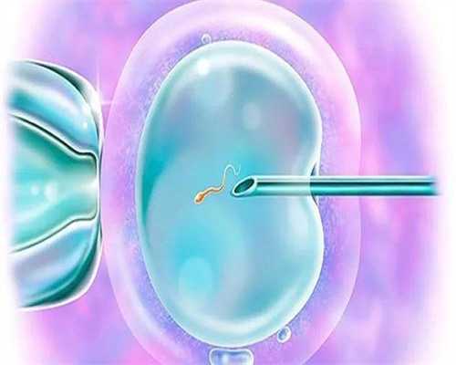 杭州试管供卵机构排名 东方助孕官网旗舰店